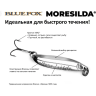 Блесна колеблющая BLUE FOX MORESILDA40 /SBLU BFMS40-SBLU